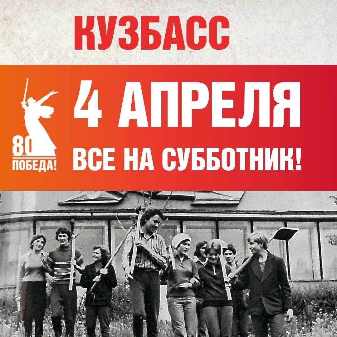 4 апреля.jpg